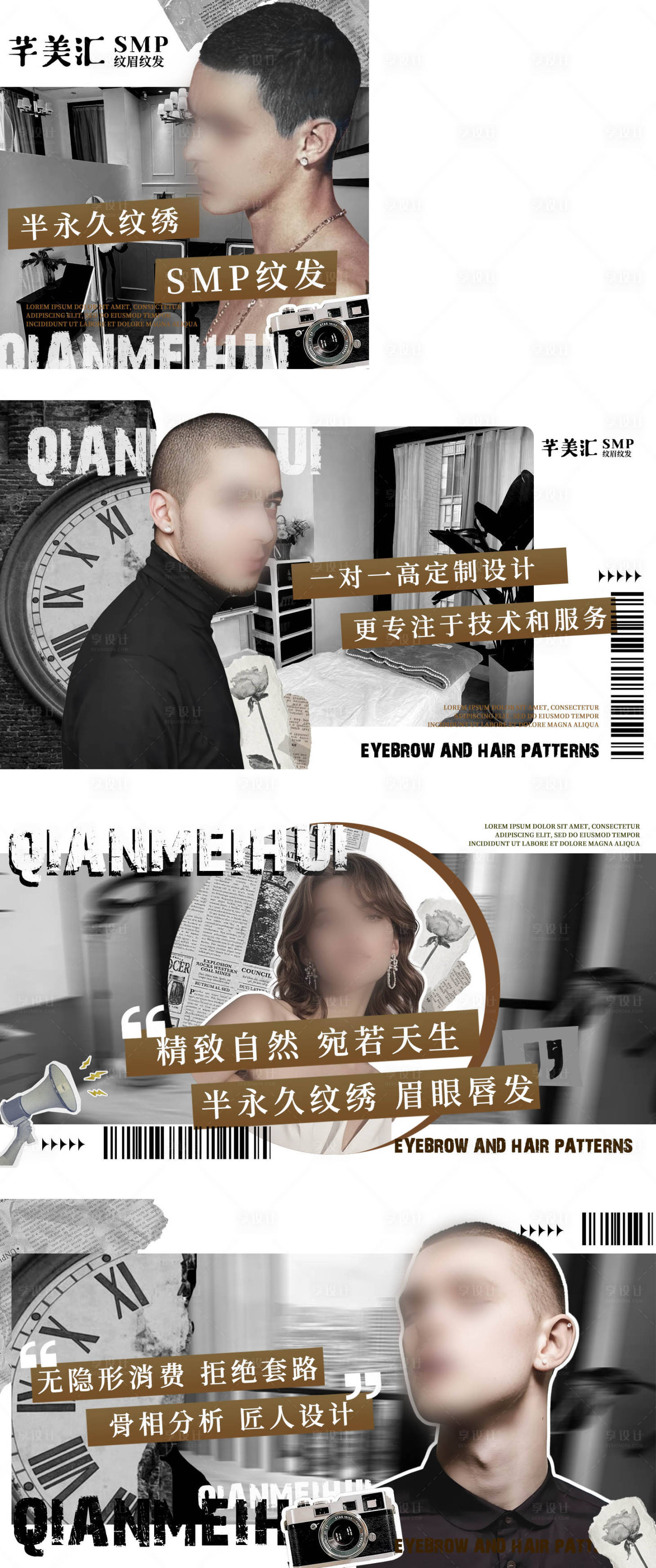 源文件下載【享設計】搜索編號：87640031872871752【紋繡輪播圖BANNER】