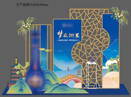源文件下载【异形美陈】编号：57210032074446504