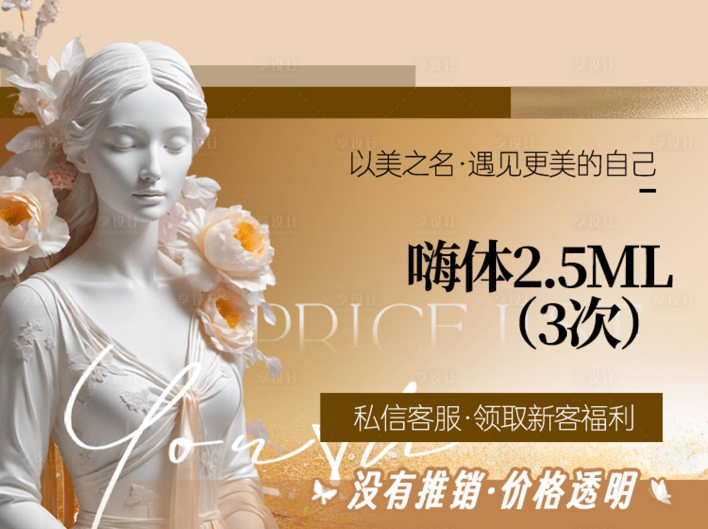 源文件下载【享设计】搜索编号：44230031722709177【活动图 】