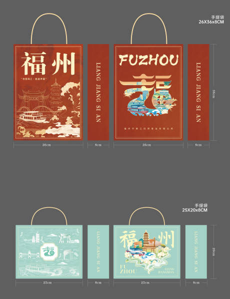 源文件下载【纸袋手提嗲设计】编号：13920031973149740