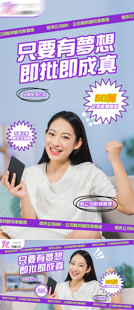 源文件下载【简约金融ins官网头图】编号：95000031789635764