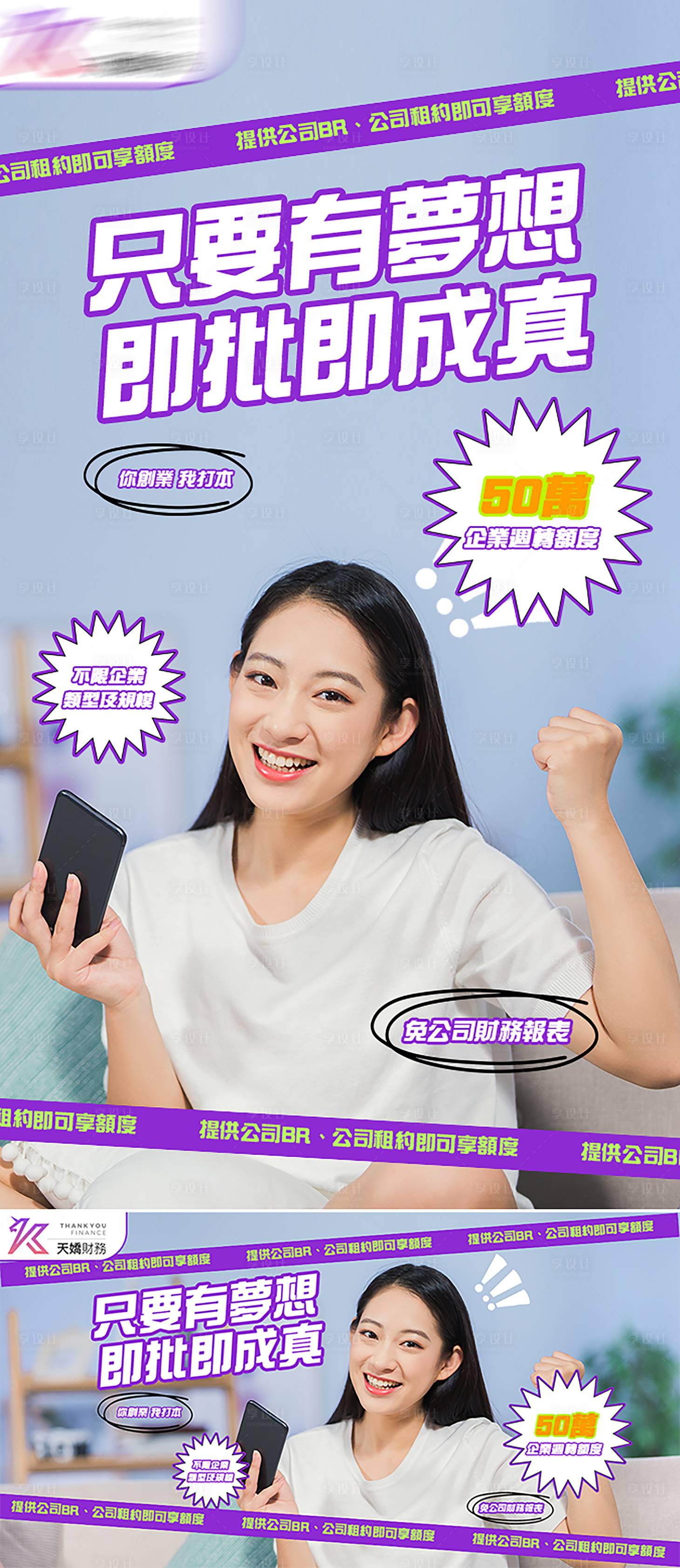 源文件下載【享設計】搜索編號：95000031789635764【簡約金融ins官網頭圖】