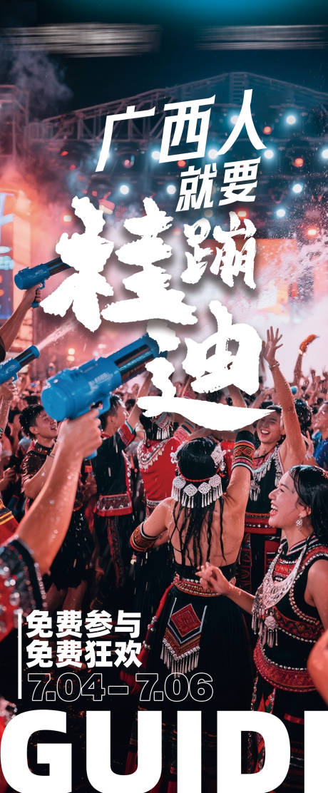 源文件下载【商场水牌】编号：93350031813615388