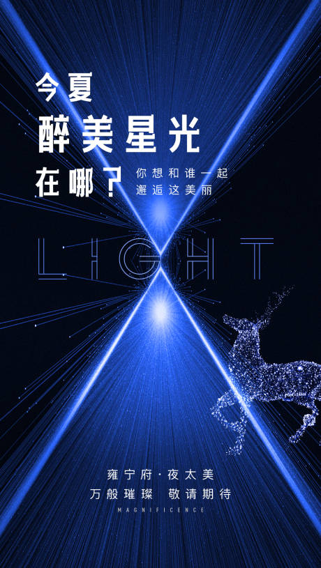 源文件下载【科技峰会邀请函海报】编号：94830032100463354