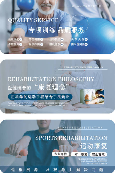 源文件下載【享設計】搜索編號：58290032104878761【康養活動中心康養宣傳海報】