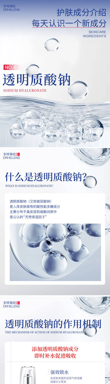 源文件下載【享設(shè)計(jì)】搜索編號(hào)：38540032003229148【好物分享小紅書(shū)封面系列海報(bào)】