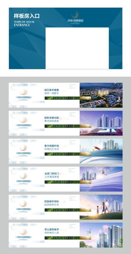 源文件下載【享設計】搜索編號：74870031819309999【開盤圍墻】