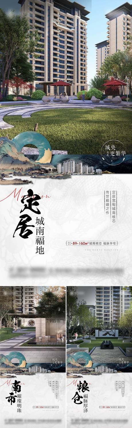 源文件下载【地产中式价值点系列】编号：27500031888834524