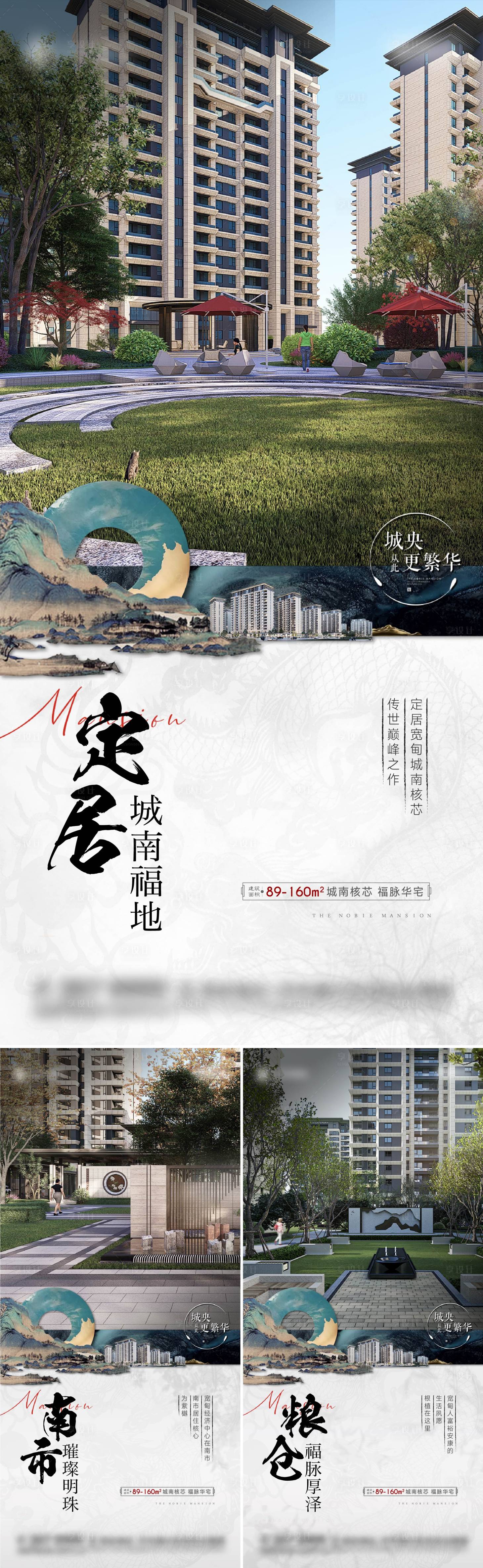 源文件下载【享设计】搜索编号：27500031888834524【地产中式价值点系列】