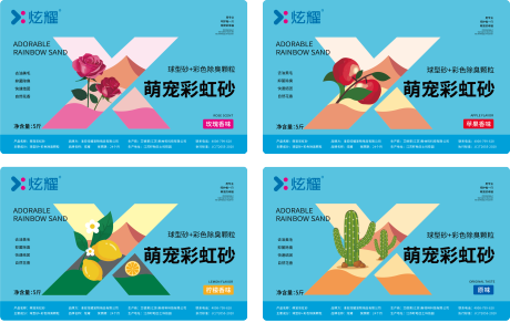 源文件下载【矢量插画海报】编号：15870031842982721