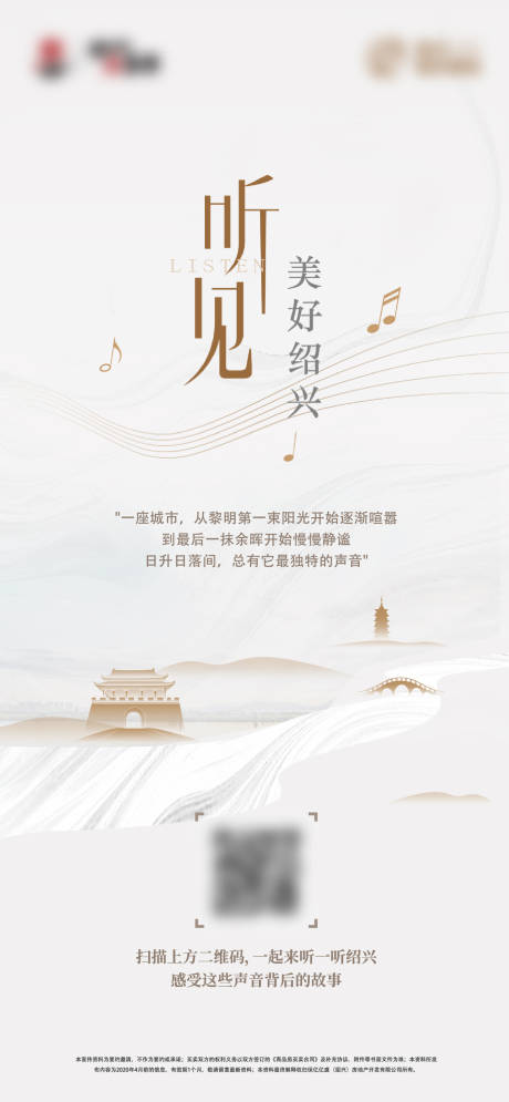 源文件下载【享设计】搜索编号：51550032233983507【地产城市】