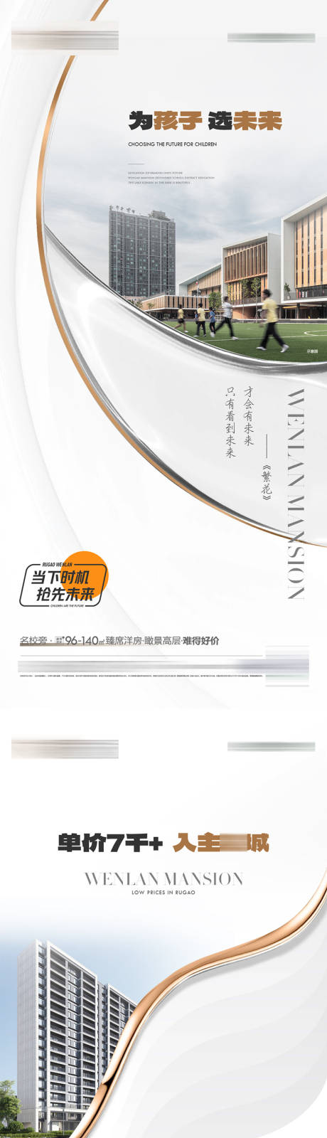 源文件下载【价值点系列】编号：61420032084861501