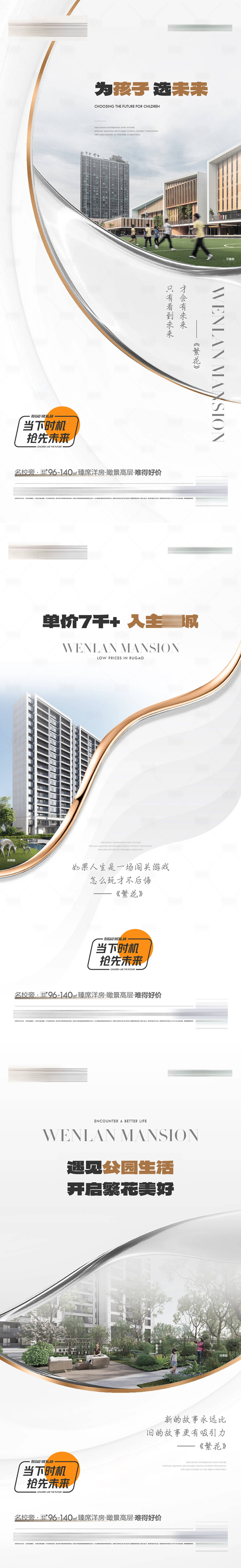 源文件下载【享设计】搜索编号：61420032084861501【价值点系列】