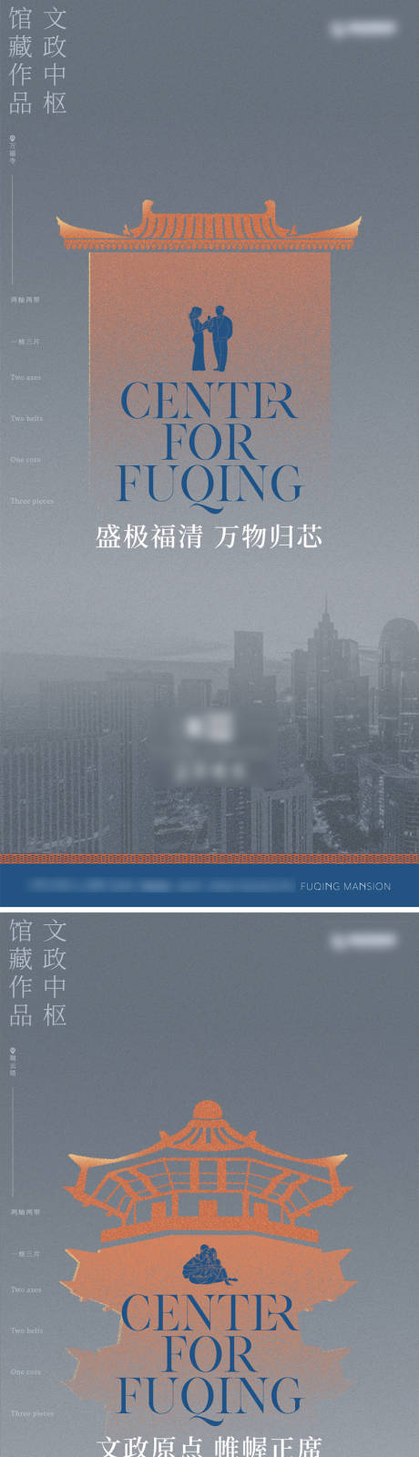 源文件下载【视觉提报阶段二】编号：77630031973854995