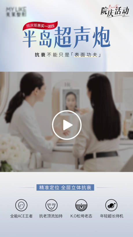 源文件下载【享设计】搜索编号：52100032163571289【半岛超声炮视频框】