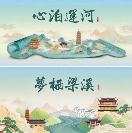 源文件下载【无锡背景板】编号：16410032207081368