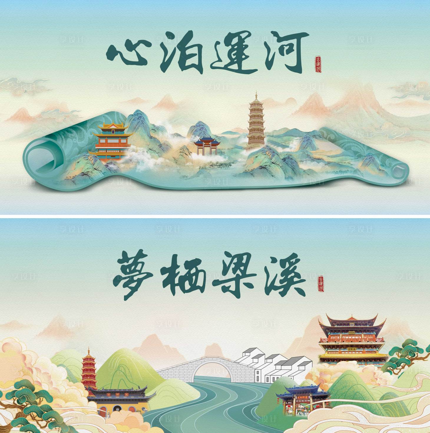 源文件下载【无锡背景板】编号：16410032207081368