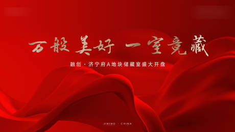 源文件下载【开盘】编号：21780031892058253