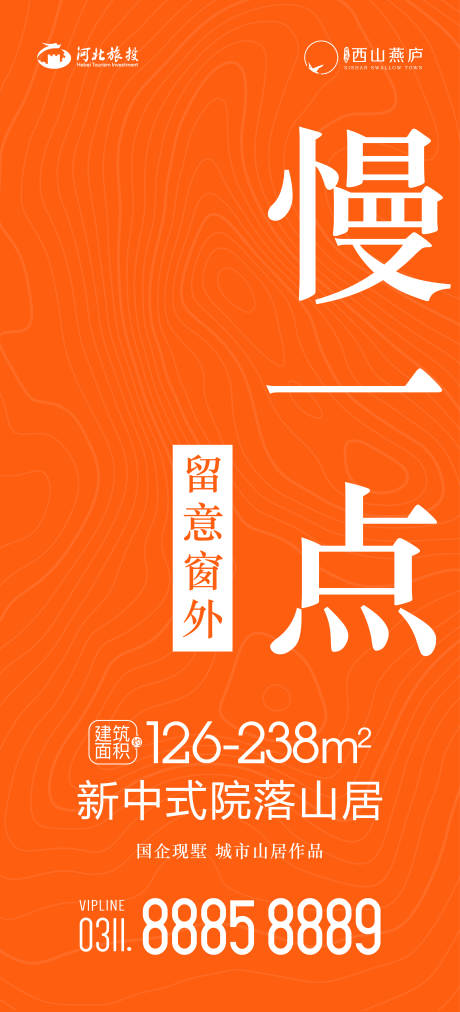源文件下载【享设计】搜索编号：58340032109894012【上山道旗指引】