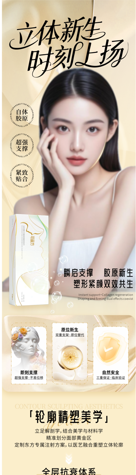 源文件下载【可丽方轮廓针品相】编号：76880031703256051