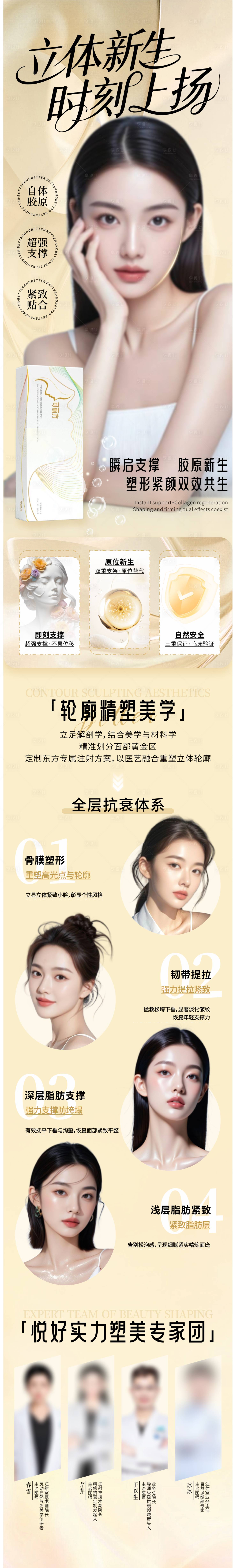 源文件下载【享设计】搜索编号：76880031703256051【可丽方轮廓针品相】