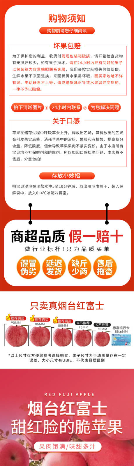 源文件下载【享设计】搜索编号：10550031706533710【苹果详情】