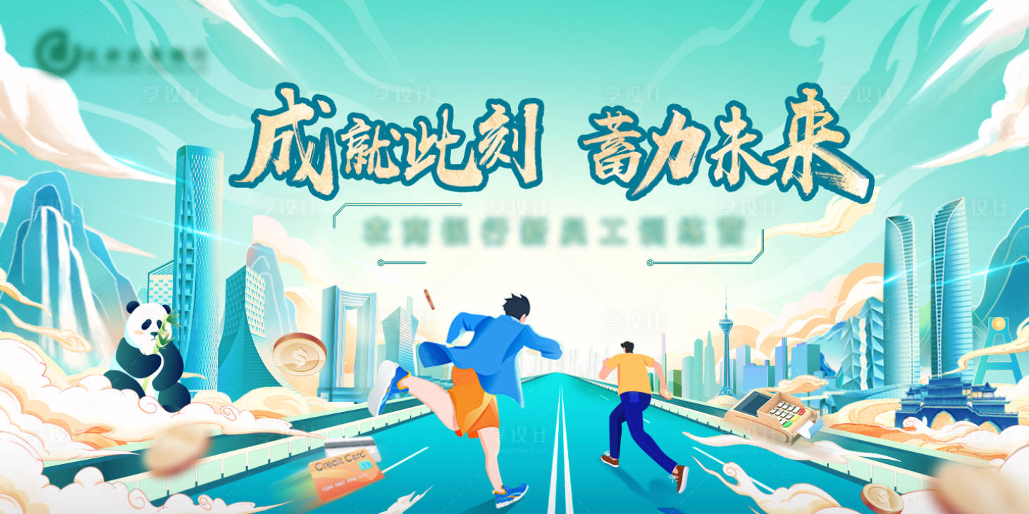 源文件下载【新中式插画主画面】编号：93460031978212739