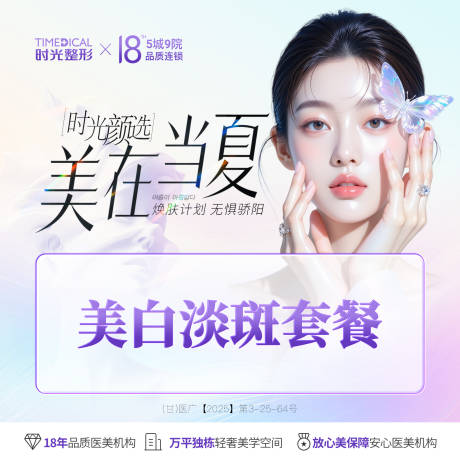 源文件下載【小紅書商品圖】編號：65630031935801388