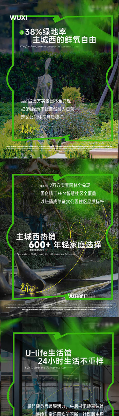 源文件下載【享設計】搜索編號：41330032093374484【房地產價值點系列海報】