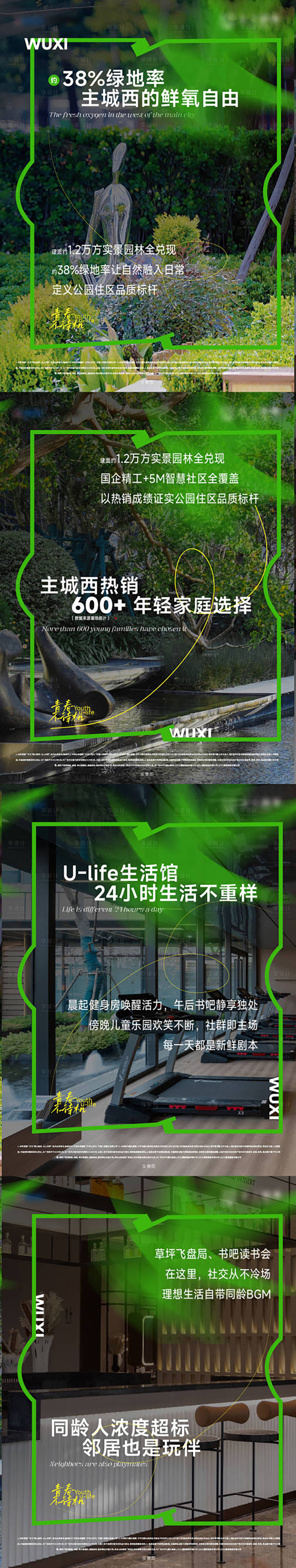 源文件下載【享設(shè)計】搜索編號：41330032093374484【房地產(chǎn)價值點系列海報】