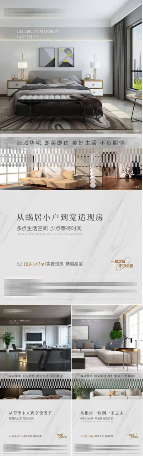源文件下載【享設計】搜索編號：89690031856153237【價值點海報】