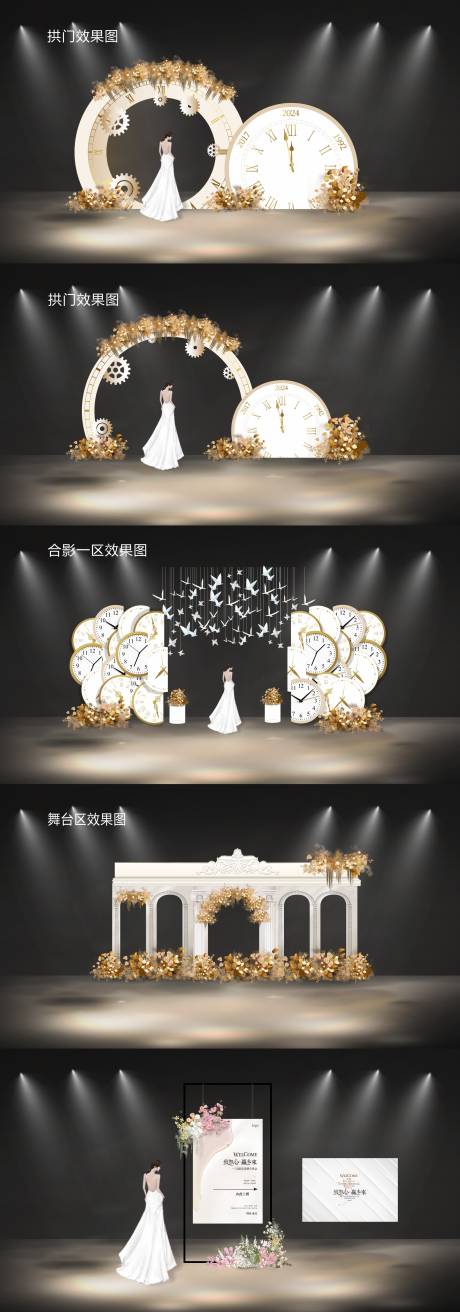 源文件下载【享设计】搜索编号：83990032144447928【合影区】