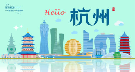 源文件下載【享設計】搜索編號：50110032263606770【杭州城市地標建筑群】