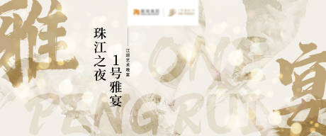 源文件下载【享设计】搜索编号：24890031995167755【背景设计】