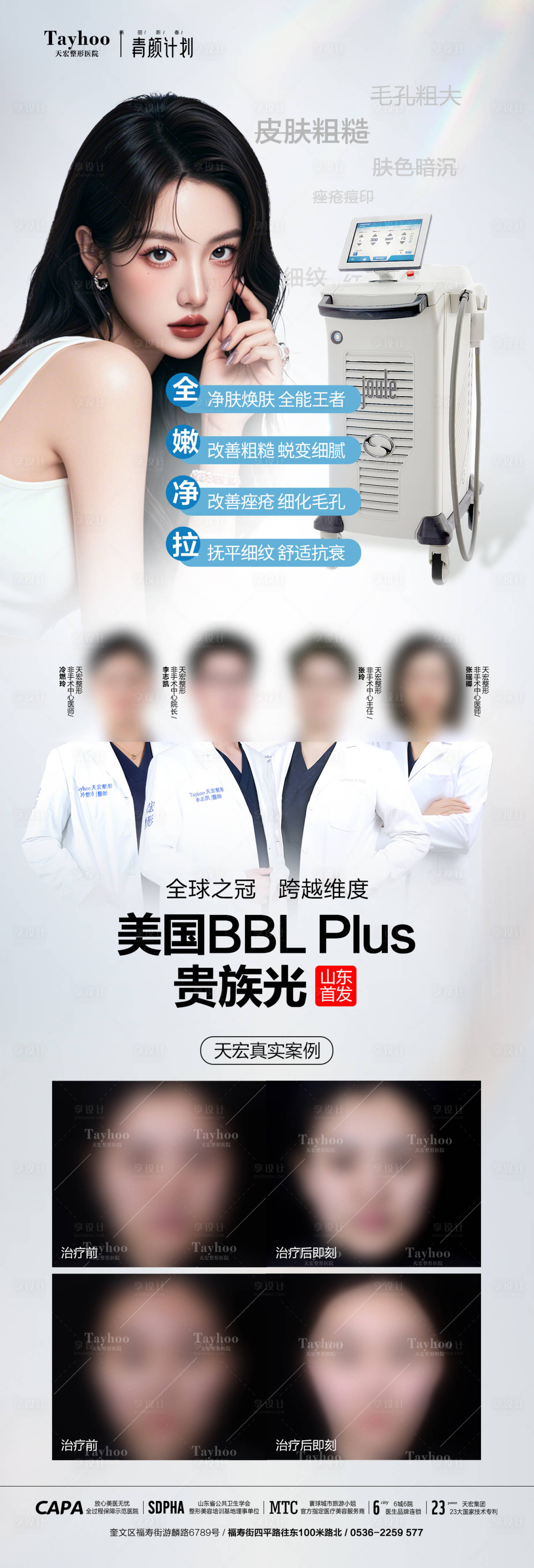 源文件下載【享設(shè)計】搜索編號：31550032017654217【bbl】
