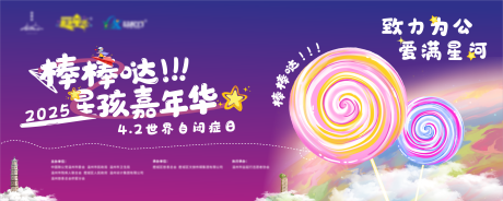 源文件下载【星星的孩子】编号：88500031968263415