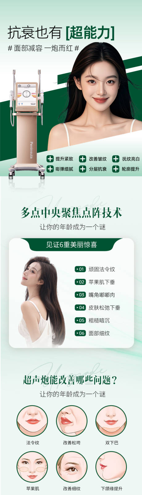 源文件下载【黄金超声炮长图】编号：51400032048409728