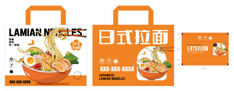 源文件下载【享设计】搜索编号：56750032266143372【食品外卖袋】