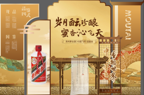 源文件下載【中式美陳】編號：51590032209868449