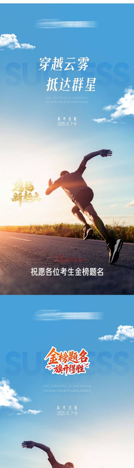 源文件下载【高考加油】编号：33030031698116086