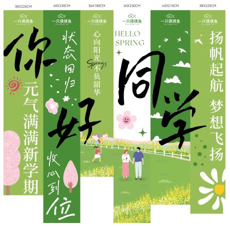 源文件下載【豎幅 】編號：19860032181756038