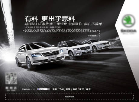 源文件下載【享設(shè)計】搜索編號：54490032037509643【 汽車主畫面】