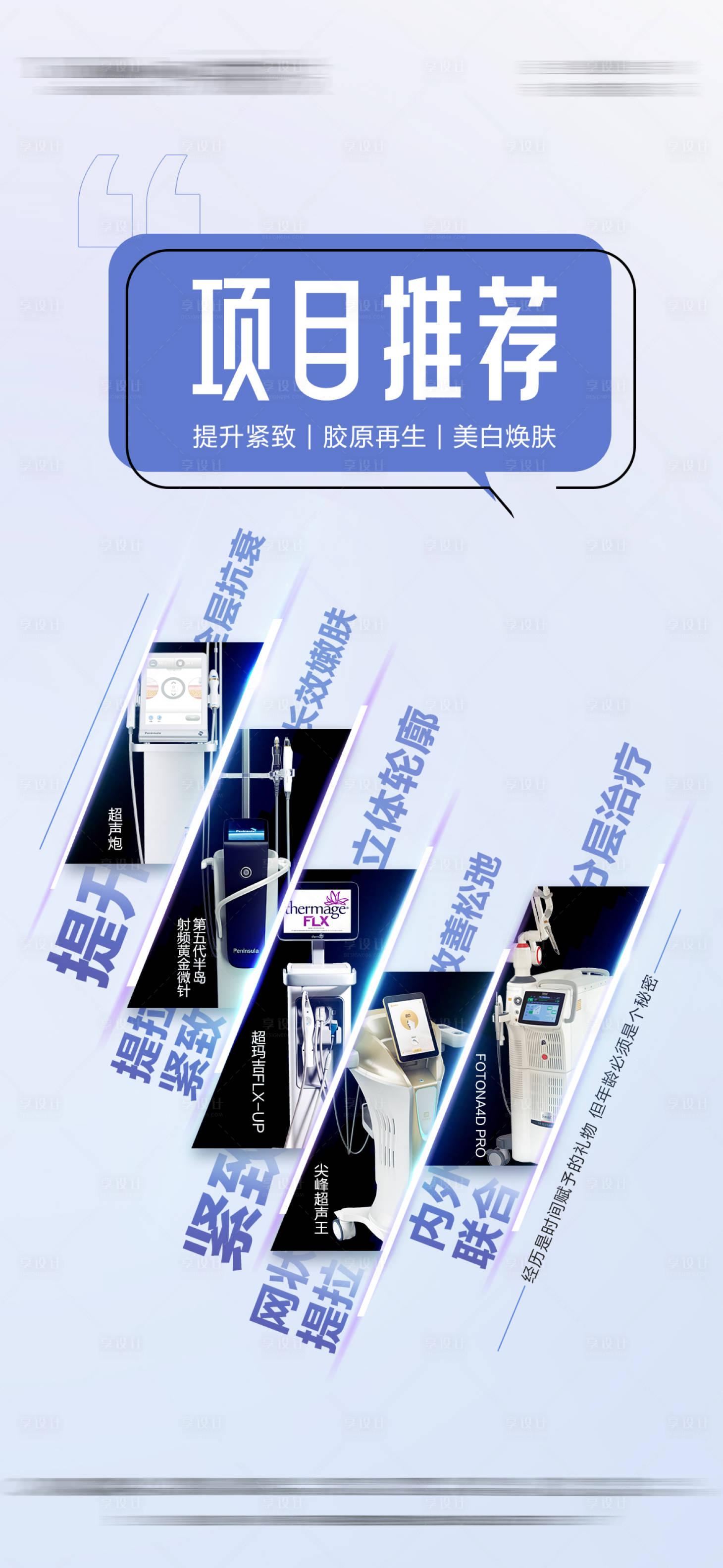 源文件下载【享设计】搜索编号：84360031892843680【仪器项目】