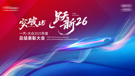 源文件下载【汽车科技背景板】编号：77190031679311594