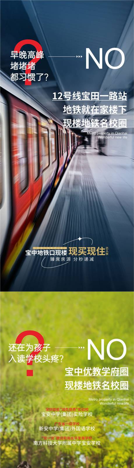 源文件下载【价值海报】编号：61330031719566626