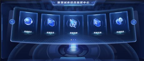 源文件下載【享設(shè)計(jì)】搜索編號：21730031850804375【科技感大屏首頁】