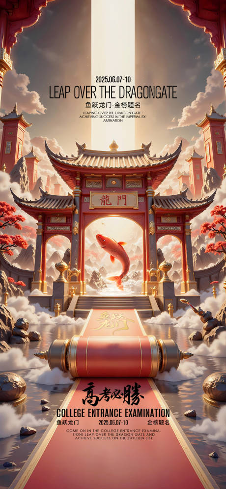 源文件下载【夜店邀约海报】编号：45270031882612298