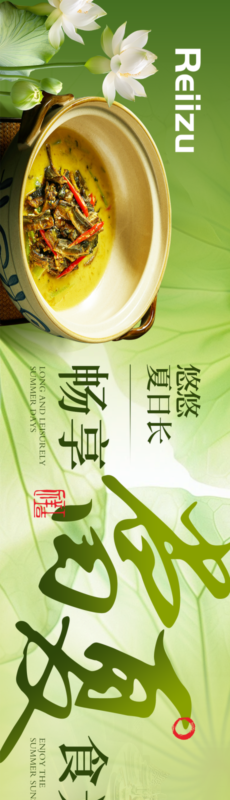 源文件下载【大众点评商户通五连图设计】编号：74020032080634957