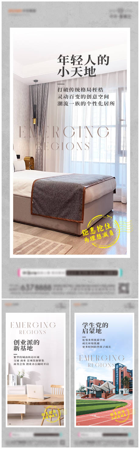 源文件下載【享設計】搜索編號：56110031976594194【價值點單圖】