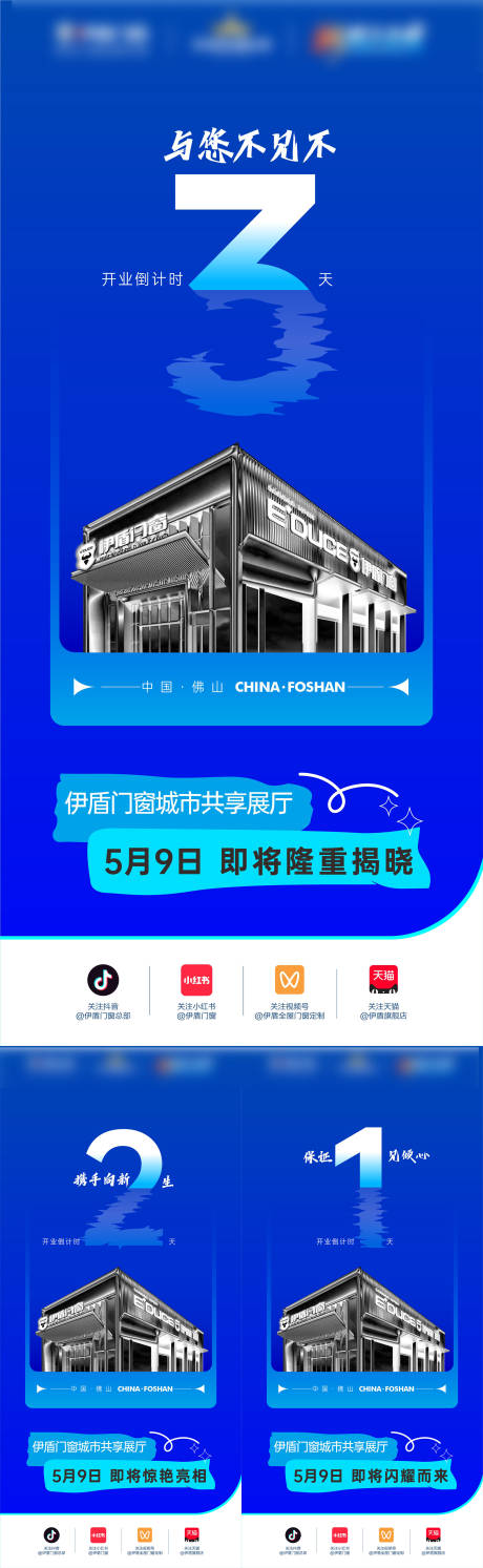 源文件下载【倒计时】编号：10910031884547751